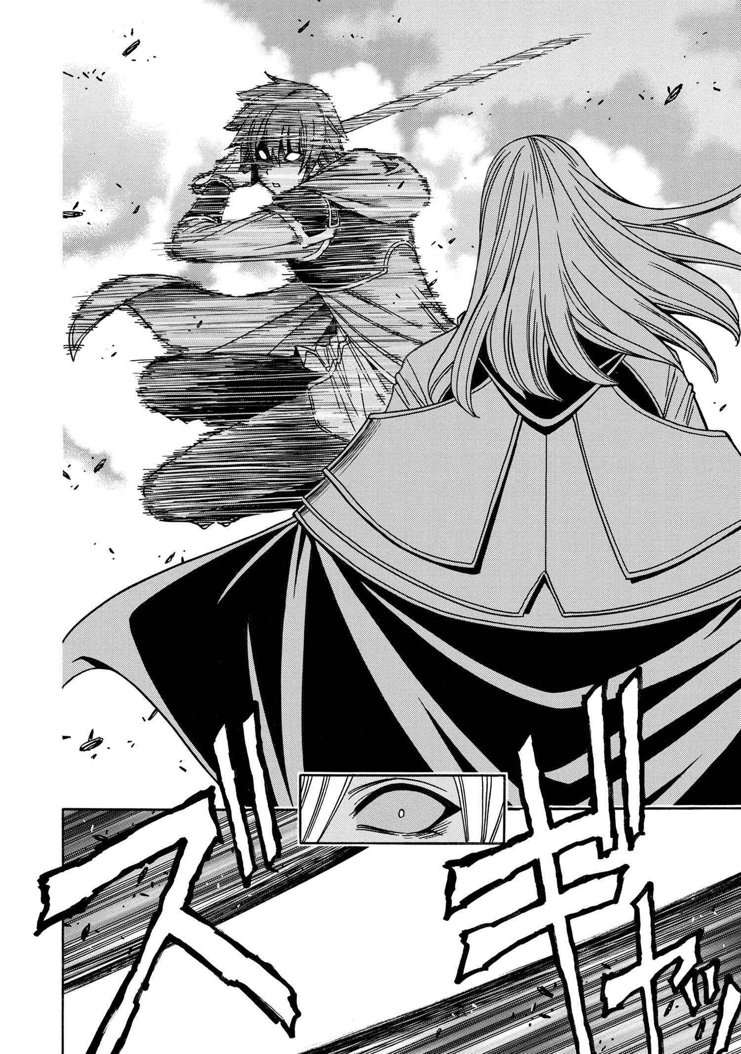 Kenja no Mago Chapter 90 page 33 - 