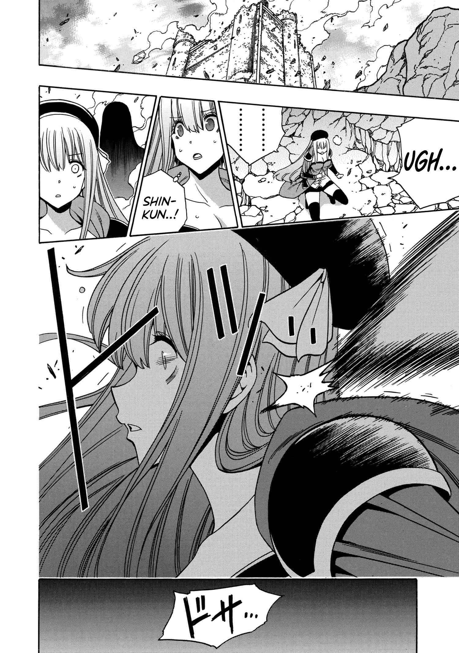 Kenja no Mago Chapter 90 page 43 - 