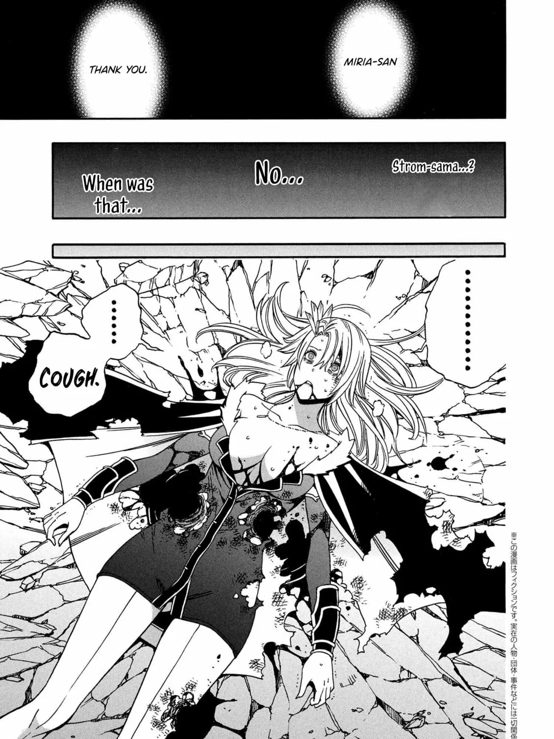 Kenja no Mago Chapter 92 page 3 - 