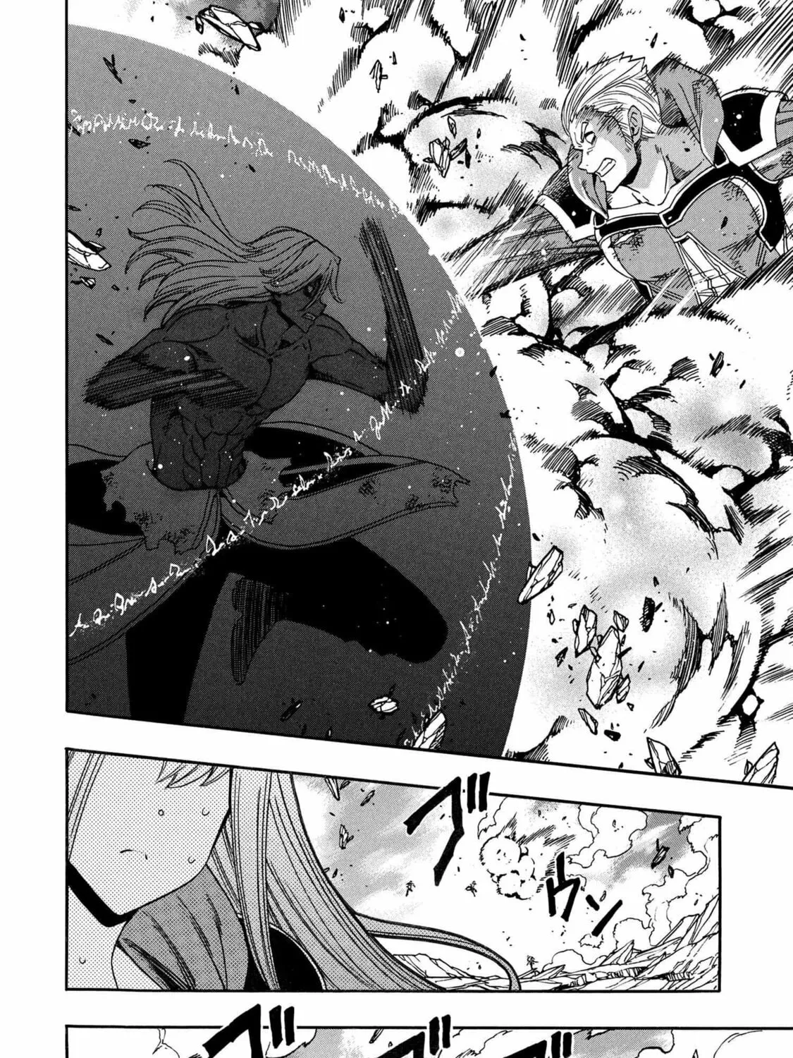 Kenja no Mago Chapter 92 page 25 - 