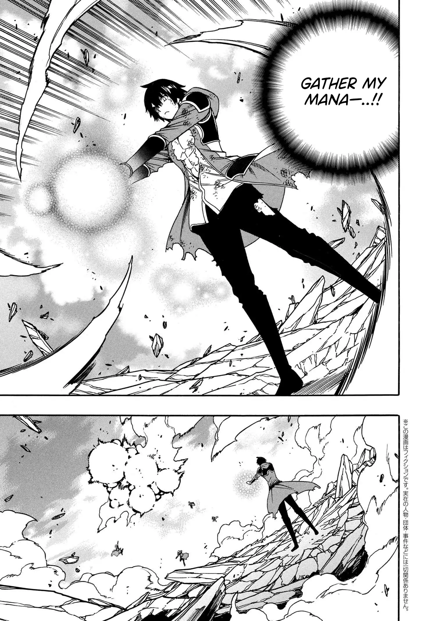 Kenja no Mago Chapter 93 page 2 - 