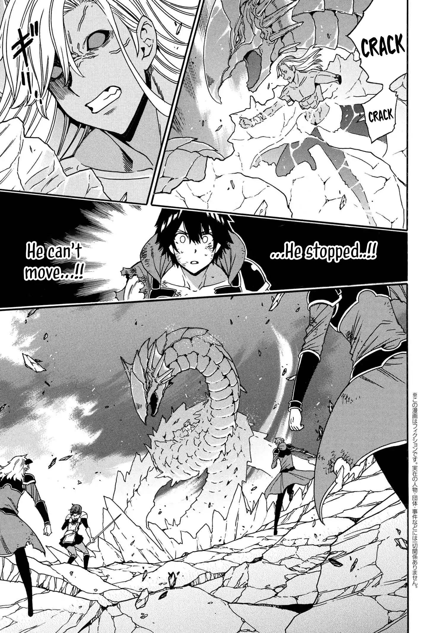 Kenja no Mago Chapter 93 page 24 - 