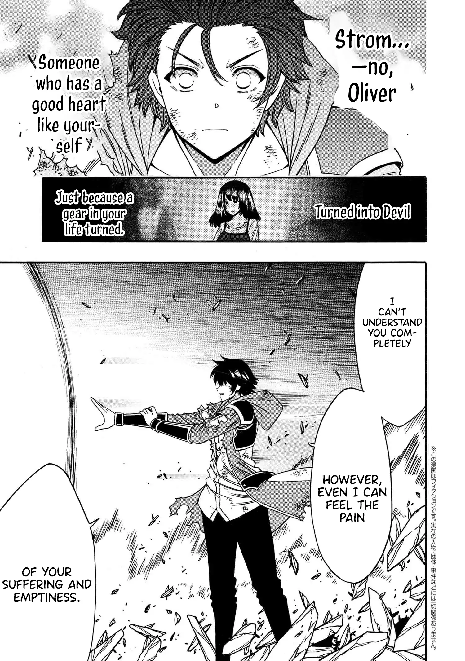 Kenja no Mago Chapter 93 page 44 - 
