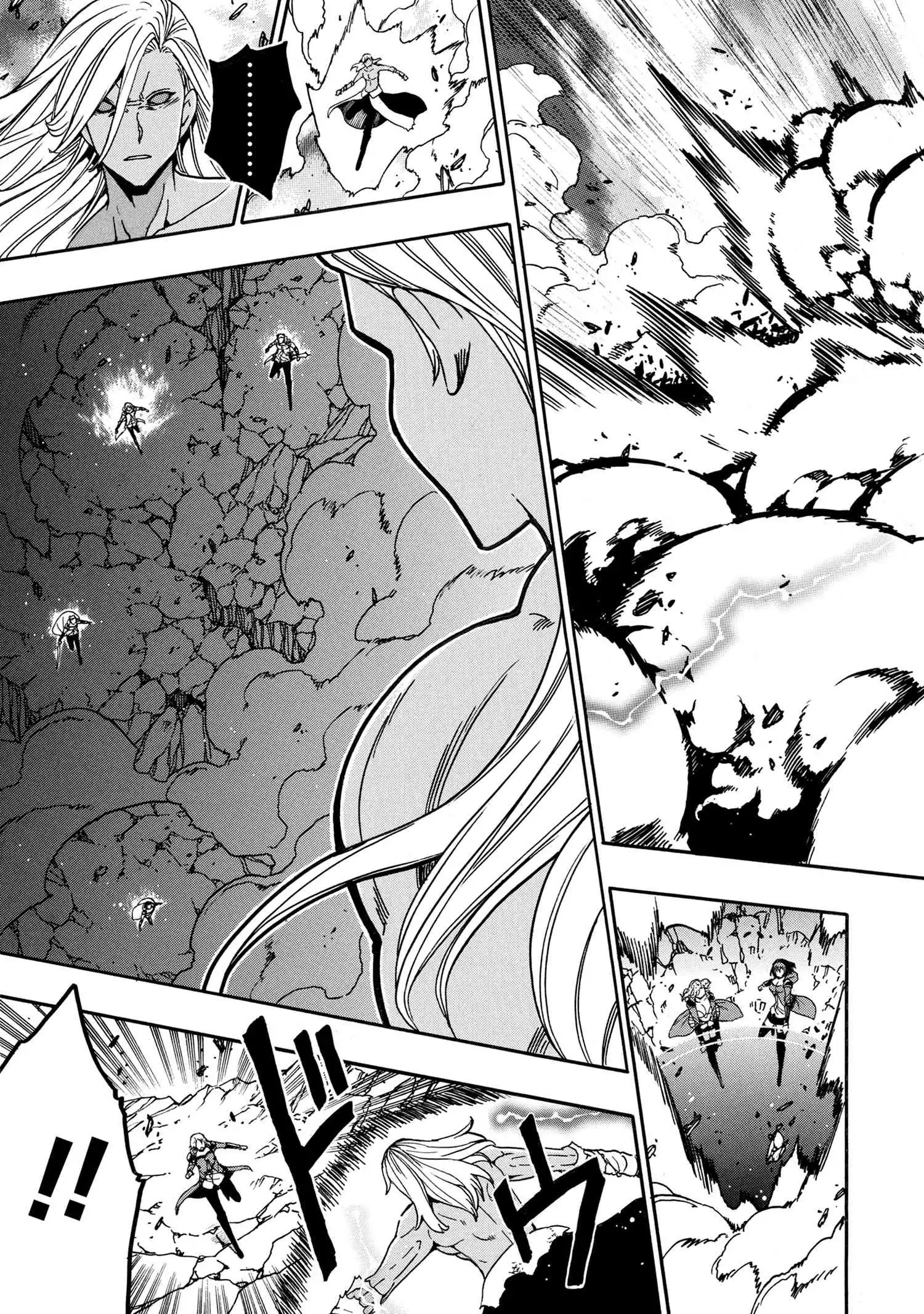 Kenja no Mago Chapter 93 page 8 - 