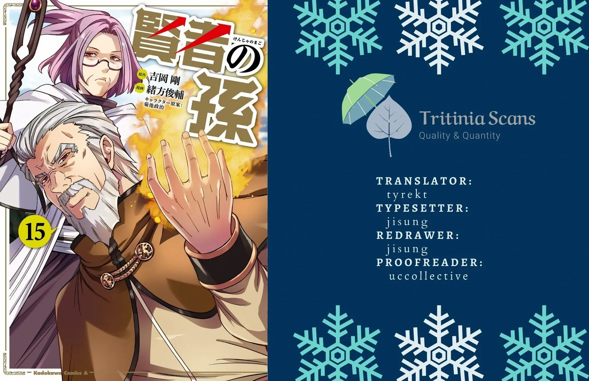 Kenja no Mago Chapter 94 page 1 - 
