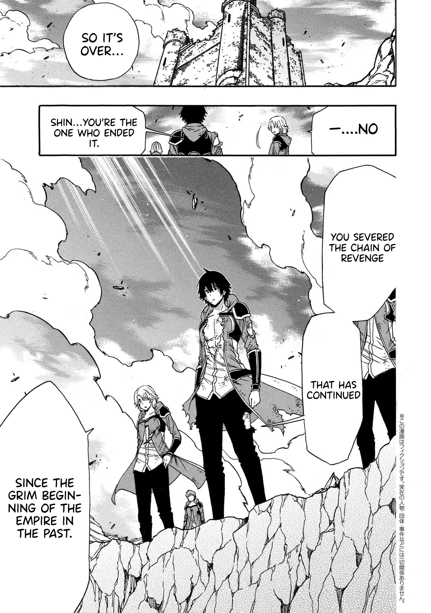 Kenja no Mago Chapter 94 page 2 - 