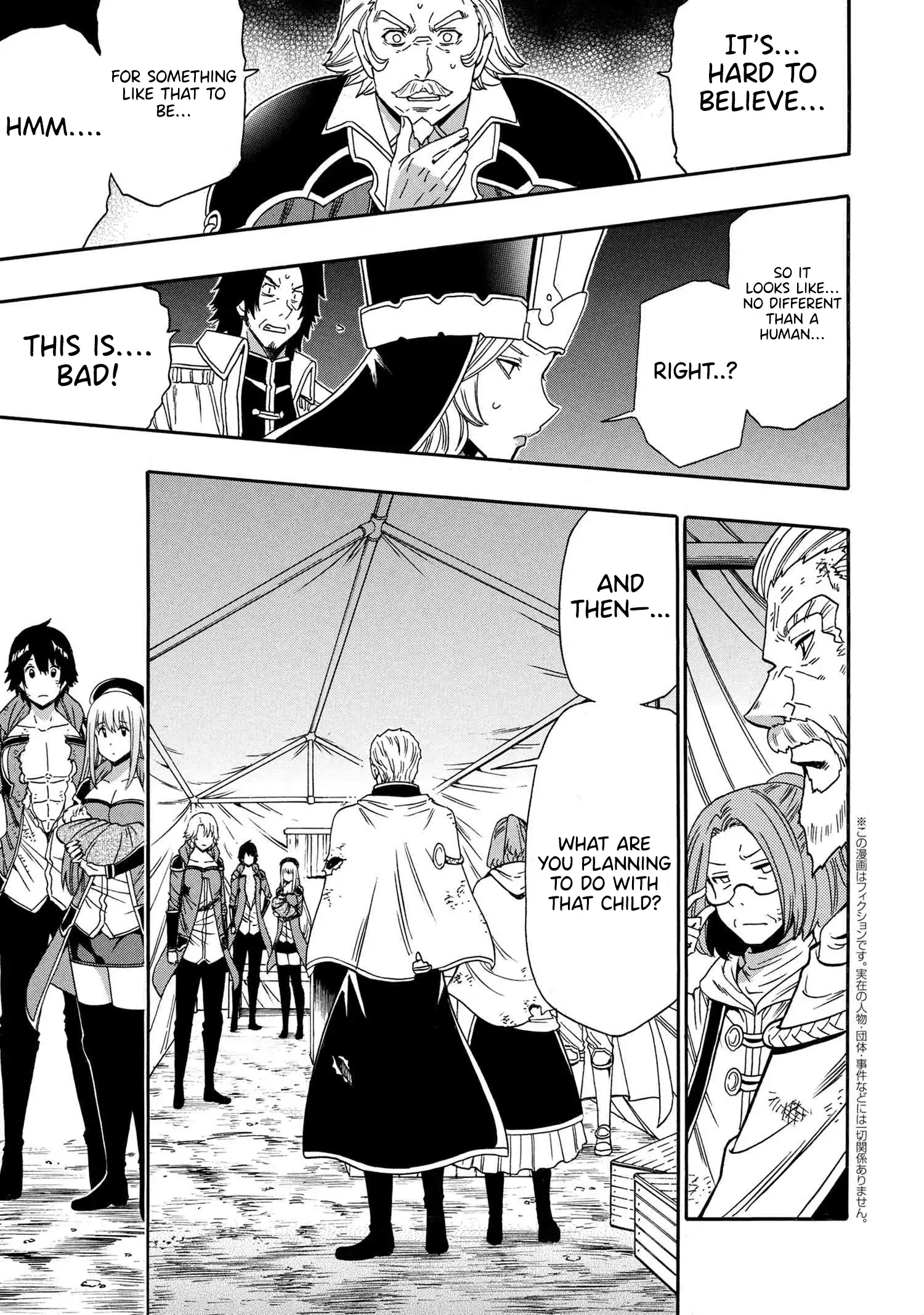 Kenja no Mago Chapter 94 page 22 - 