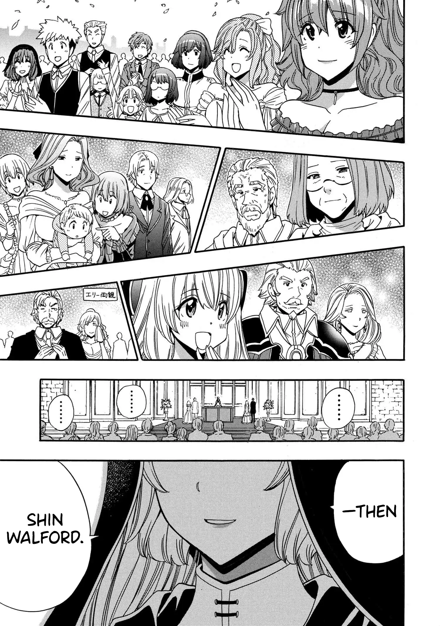 Kenja no Mago Chapter 94 page 40 - 