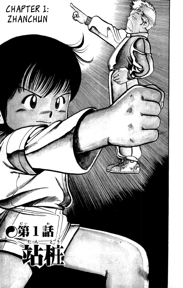 Kenji Chapter 1 page 2 - 