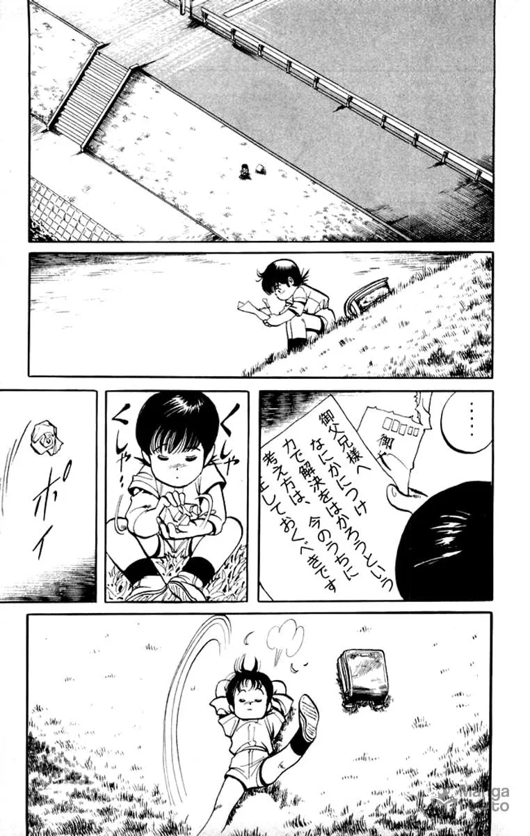 Kenji Chapter 1 page 12 - 