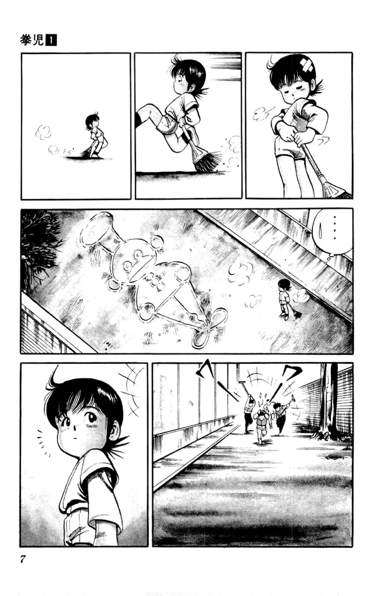 Kenji Chapter 1 page 4 - 