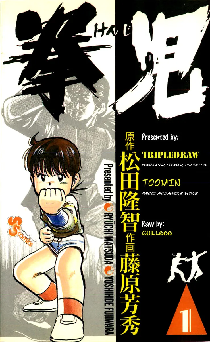 Kenji Chapter 1 page 32 - 
