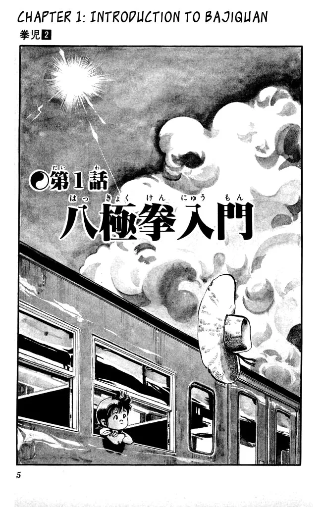 Kenji Chapter 10 page 2 - 