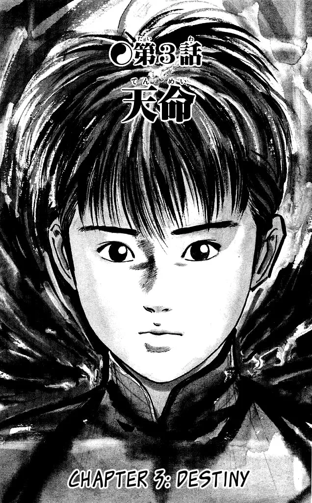 Kenji Chapter 100 page 2 - 