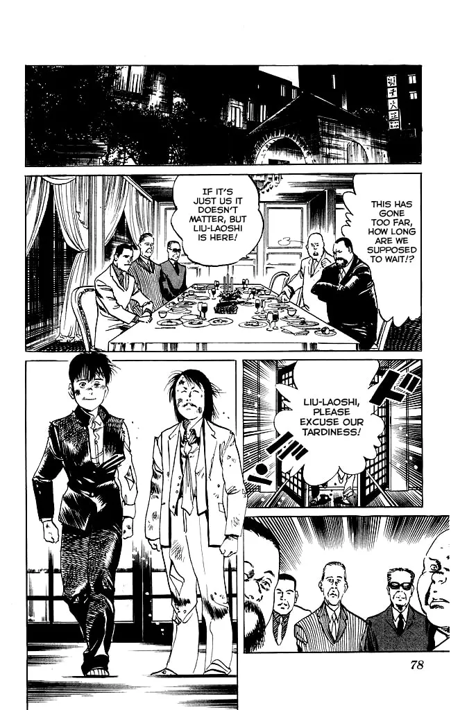 Kenji Chapter 101 page 14 - 