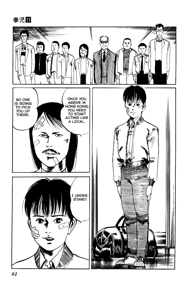 Kenji Chapter 101 page 17 - 