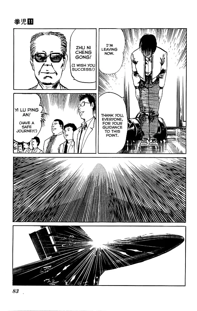 Kenji Chapter 101 page 19 - 