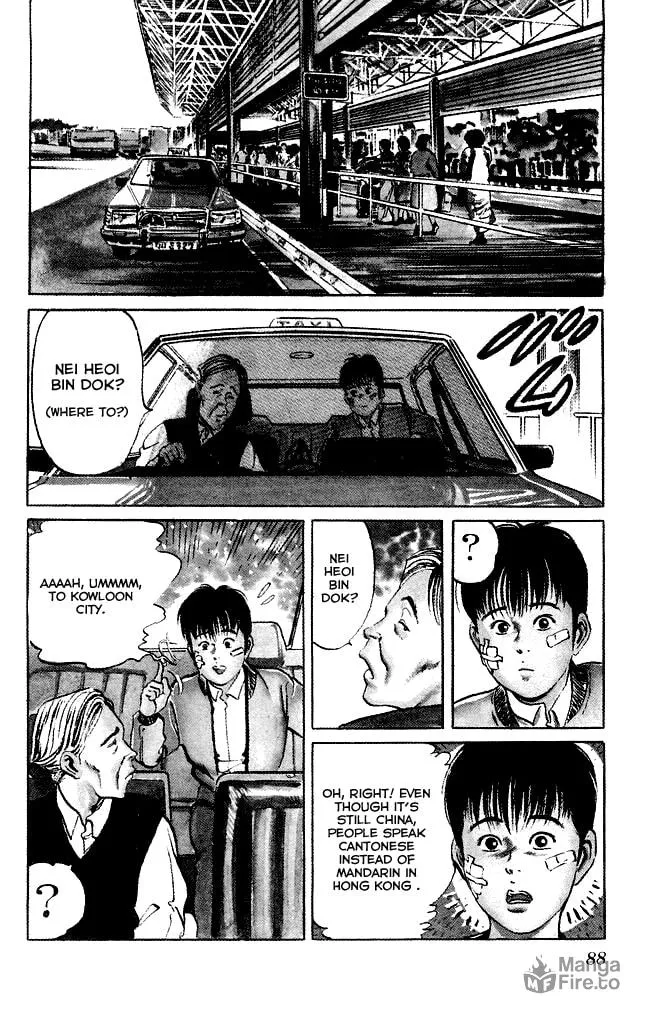 Kenji Chapter 102 page 5 - 