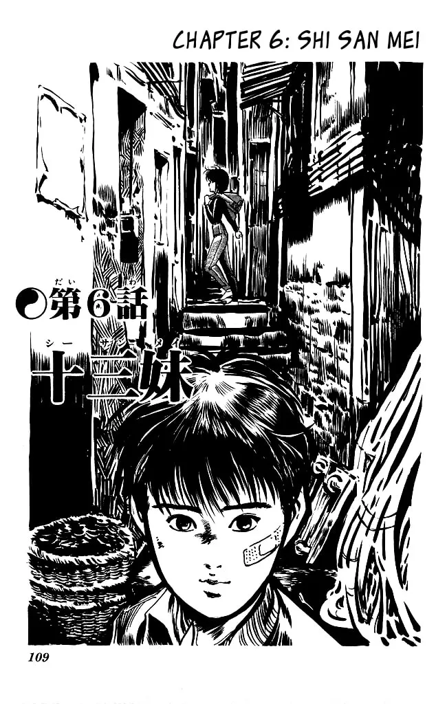 Kenji Chapter 103 page 2 - 