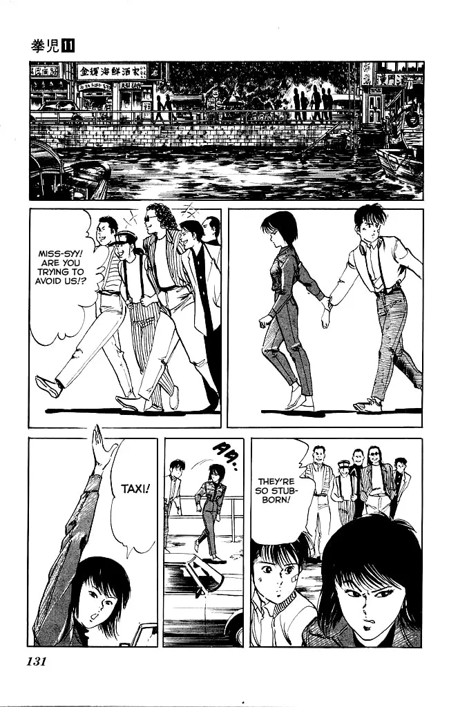 Kenji Chapter 104 page 4 - 
