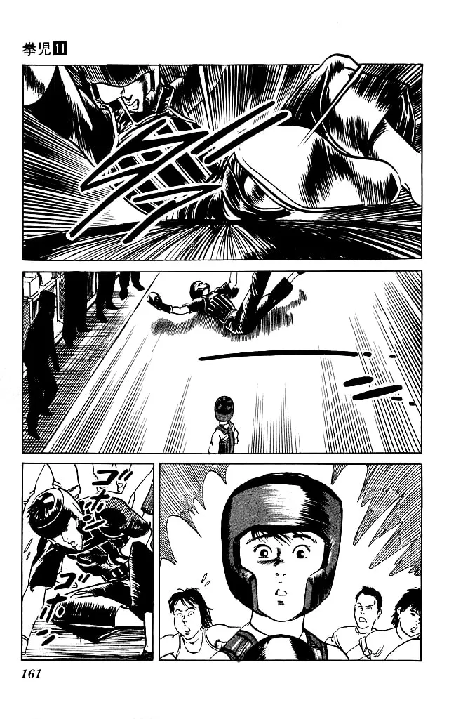Kenji Chapter 105 page 14 - 