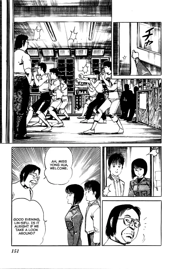 Kenji Chapter 105 page 4 - 