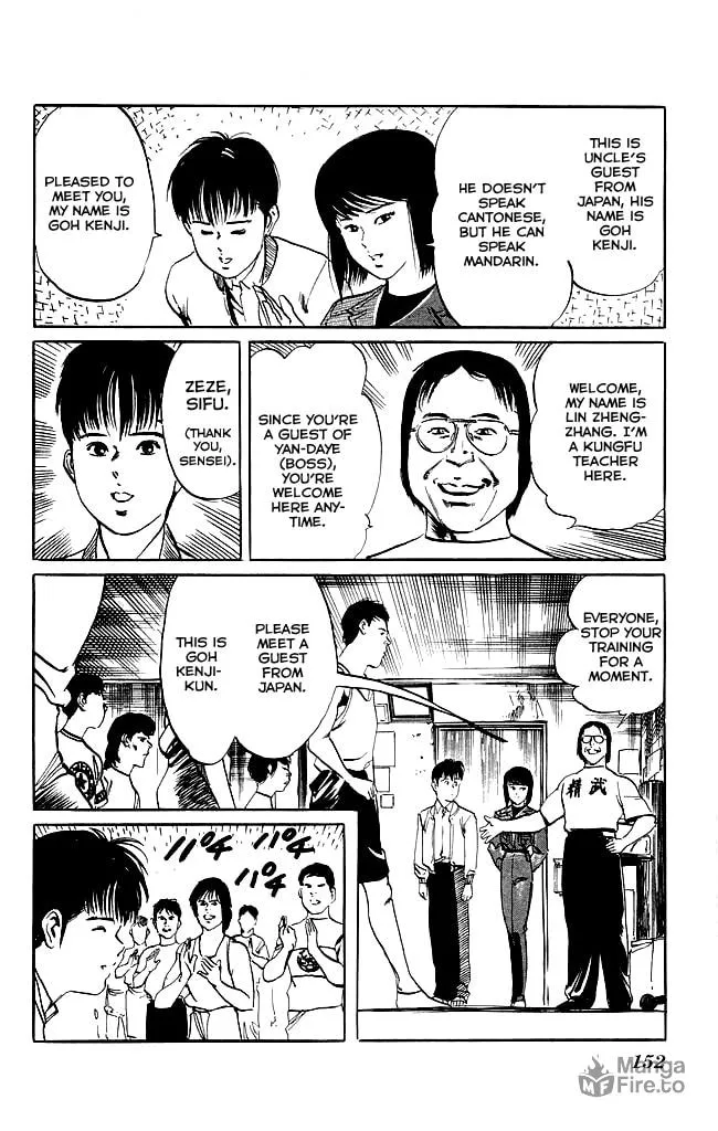 Kenji Chapter 105 page 5 - 