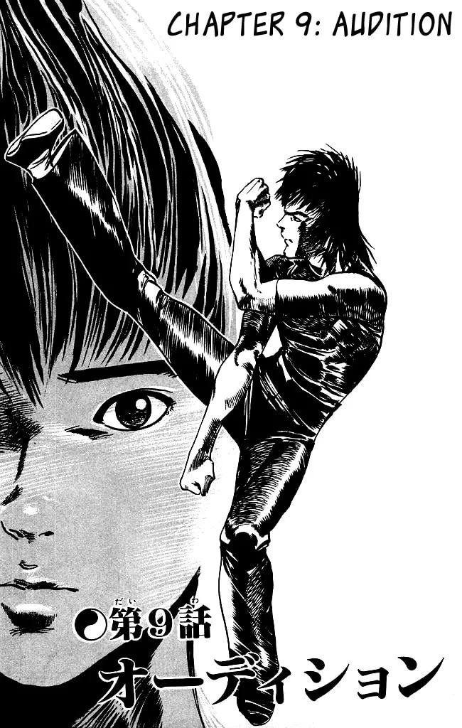 Kenji Chapter 106 page 2 - 