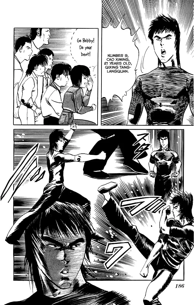 Kenji Chapter 106 page 19 - 