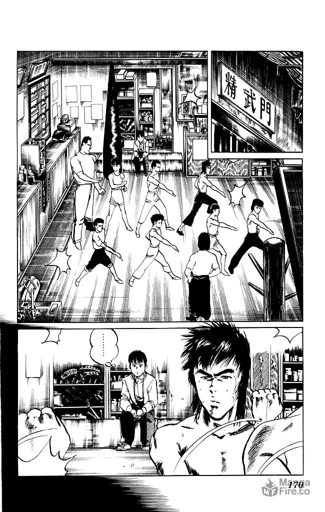 Kenji Chapter 106 page 3 - 