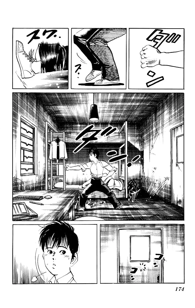 Kenji Chapter 106 page 7 - 