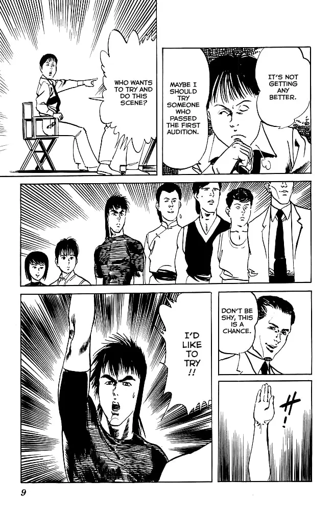 Kenji Chapter 107 page 7 - 