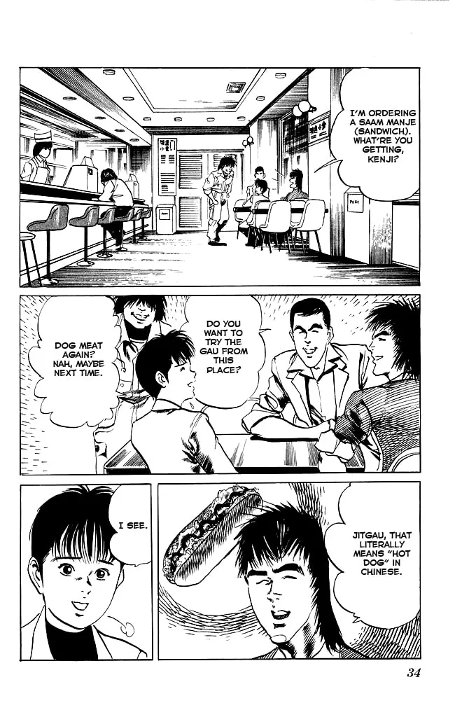 Kenji Chapter 108 page 11 - 