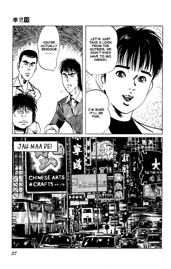 Kenji Chapter 108 page 14 - 