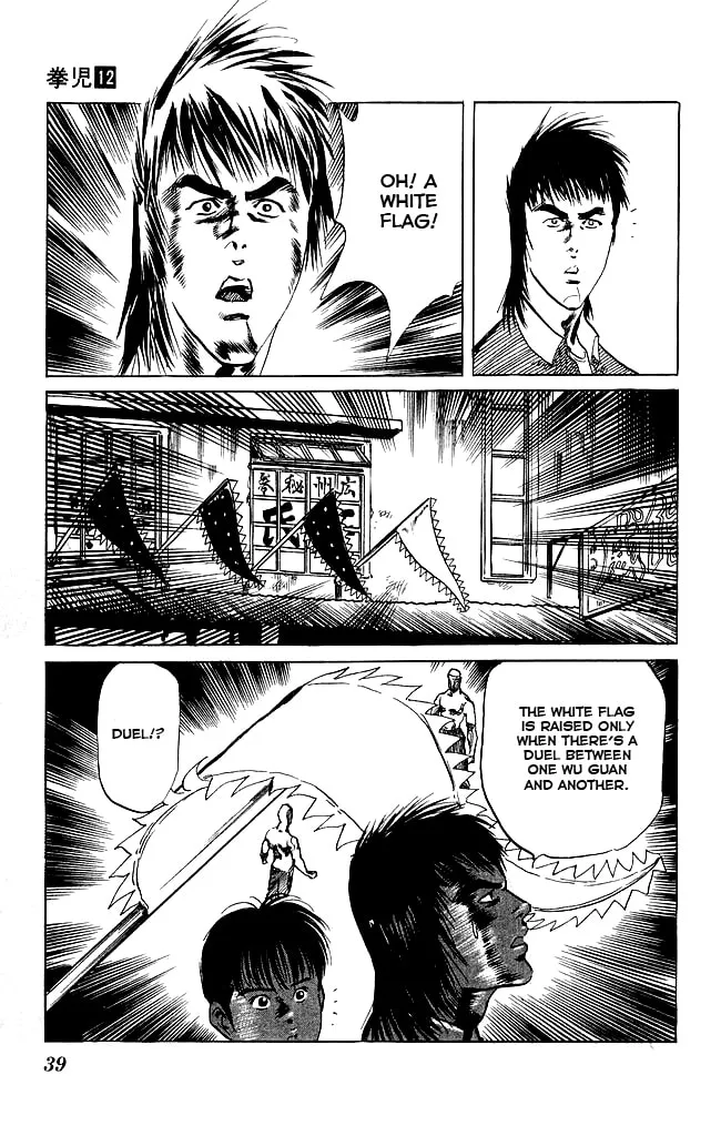 Kenji Chapter 108 page 16 - 