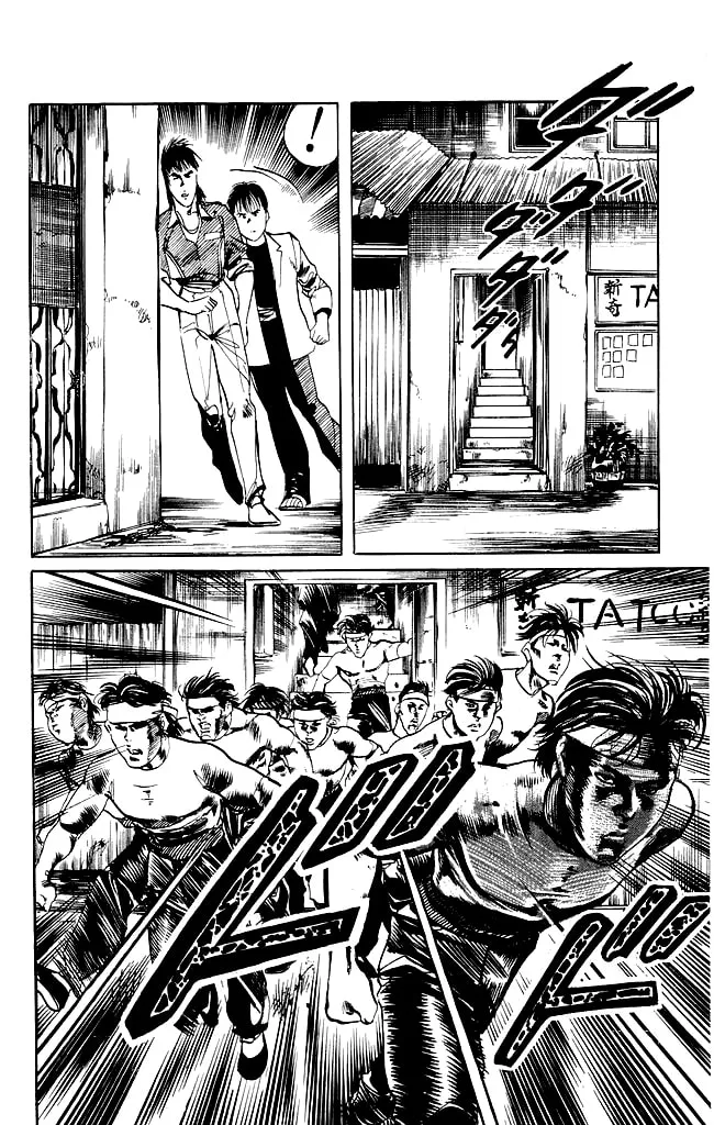 Kenji Chapter 108 page 17 - 