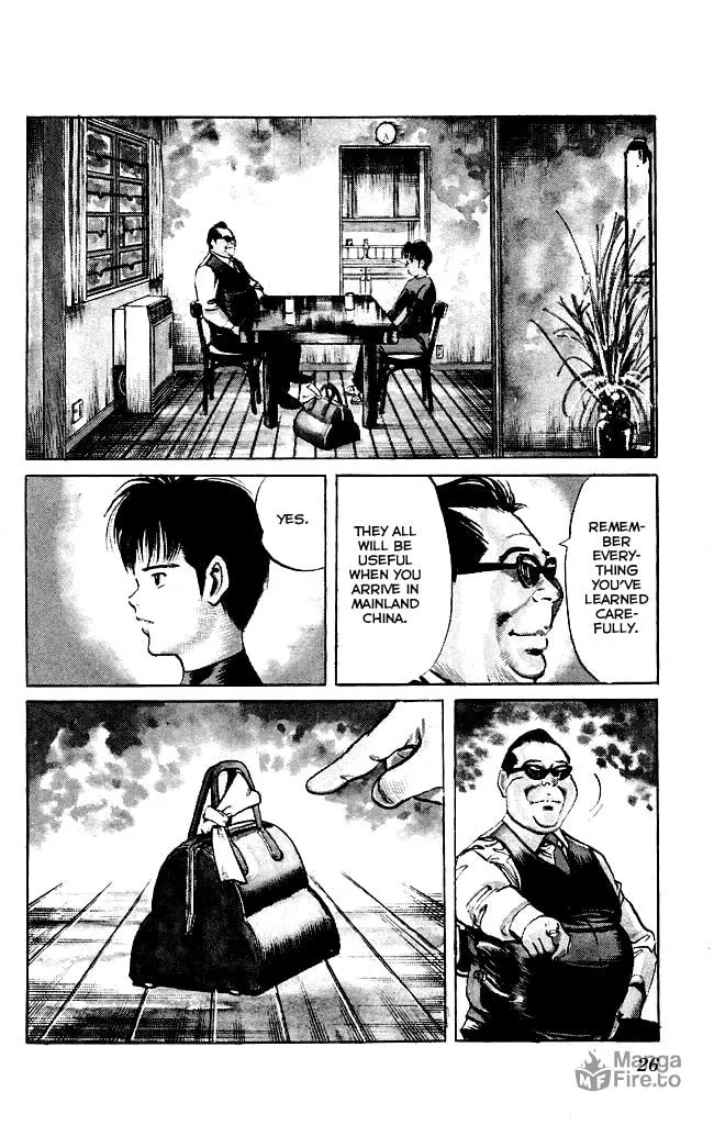 Kenji Chapter 108 page 3 - 