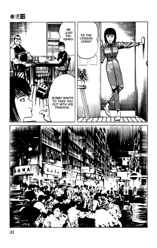 Kenji Chapter 108 page 8 - 