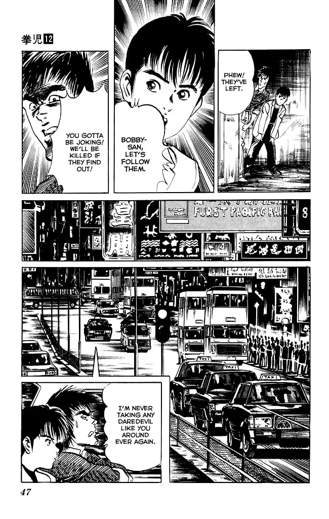 Kenji Chapter 109 page 4 - 