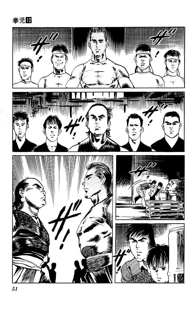 Kenji Chapter 109 page 8 - 