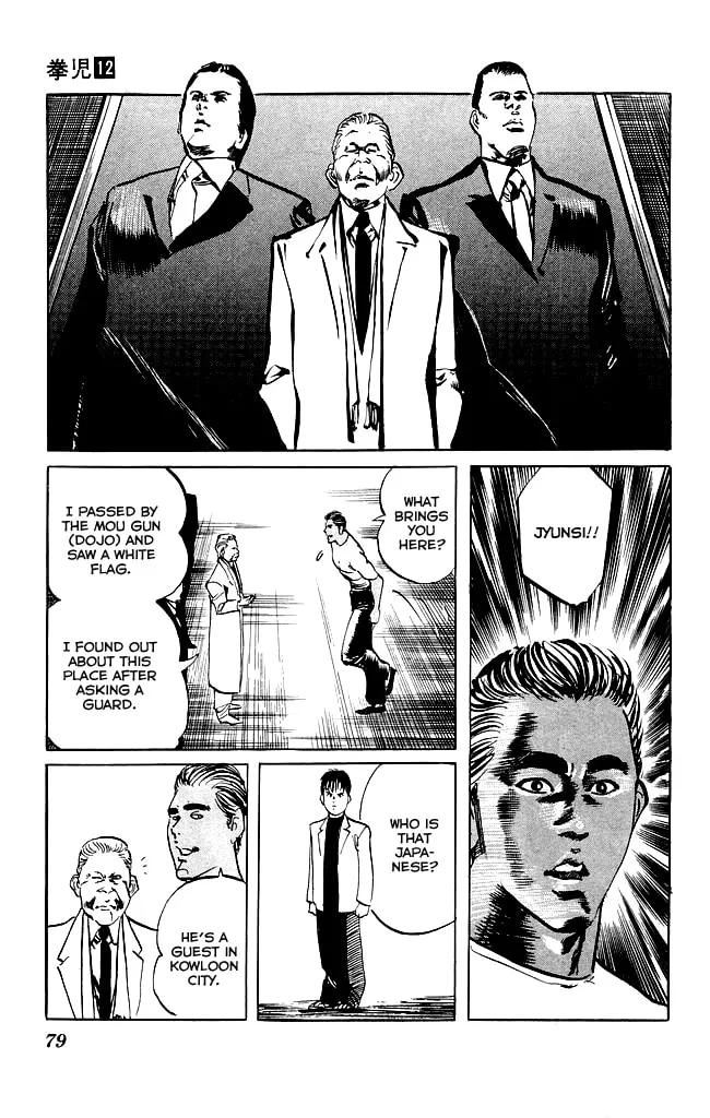 Kenji Chapter 110 page 16 - 
