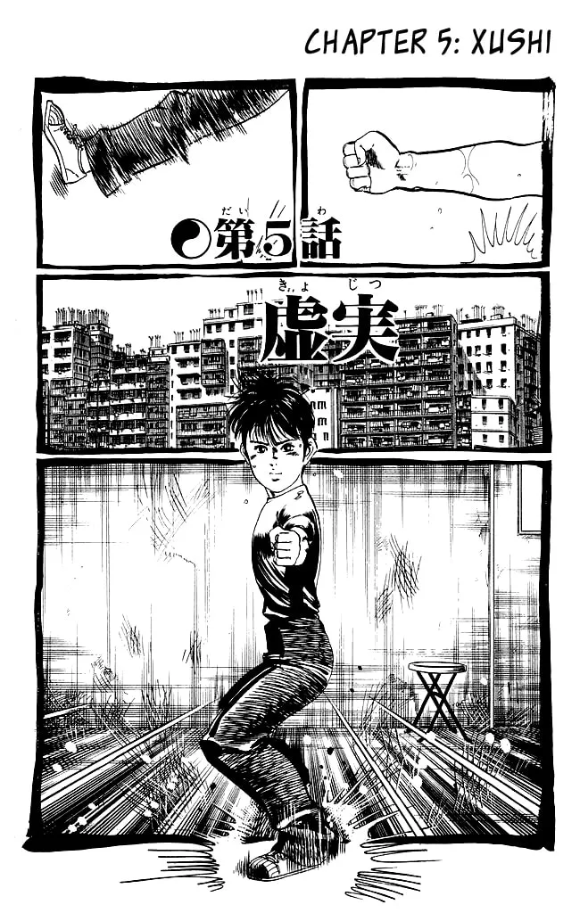 Kenji Chapter 111 page 2 - 