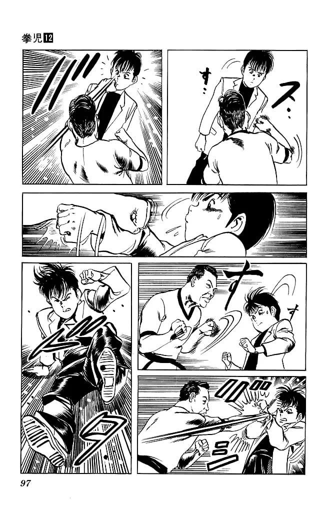 Kenji Chapter 111 page 16 - 