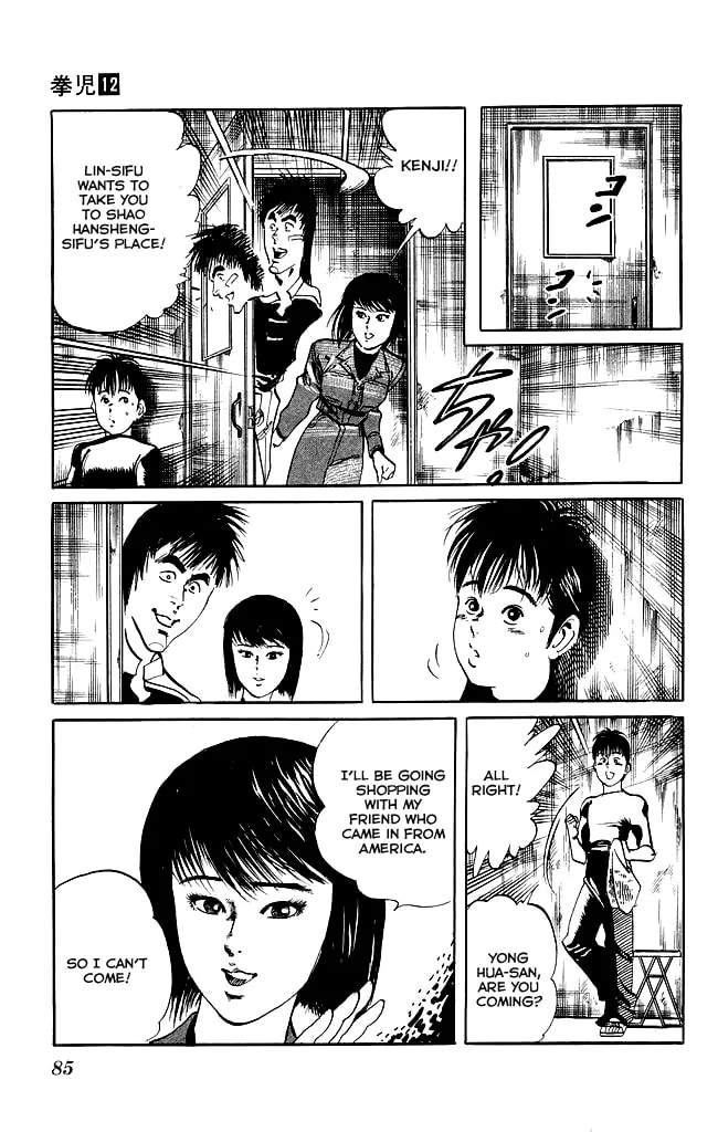Kenji Chapter 111 page 4 - 
