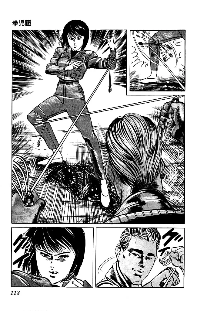 Kenji Chapter 112 page 14 - 