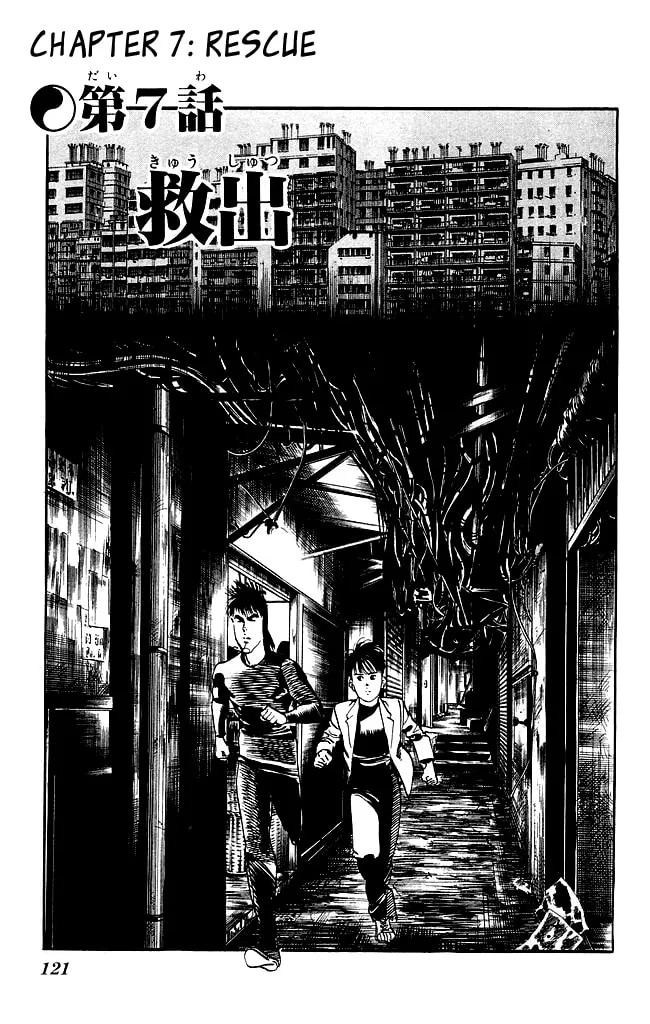 Kenji Chapter 113 page 2 - 