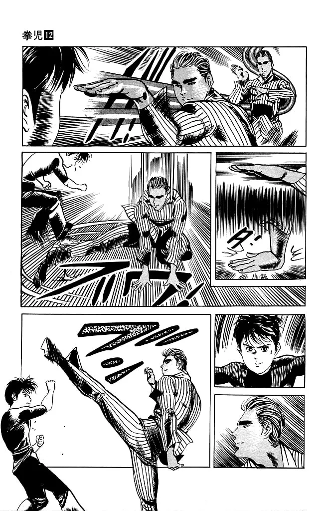 Kenji Chapter 114 page 8 - 