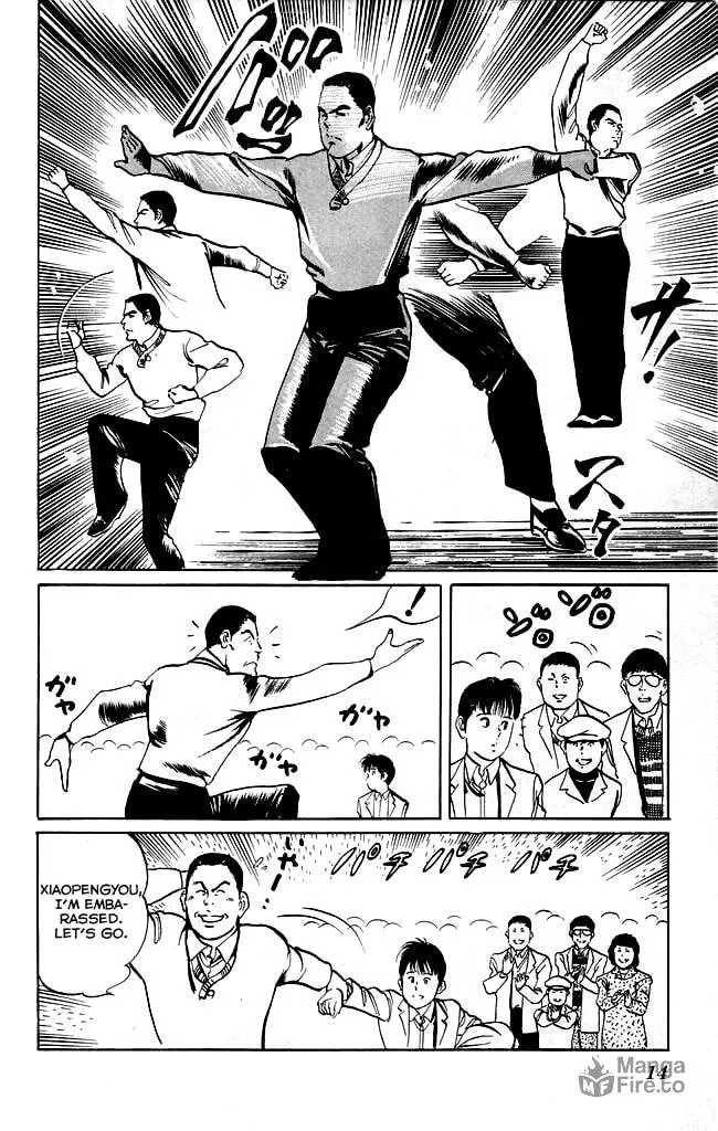 Kenji Chapter 116 page 12 - 