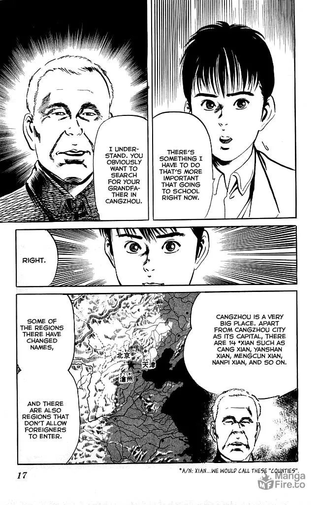 Kenji Chapter 116 page 15 - 