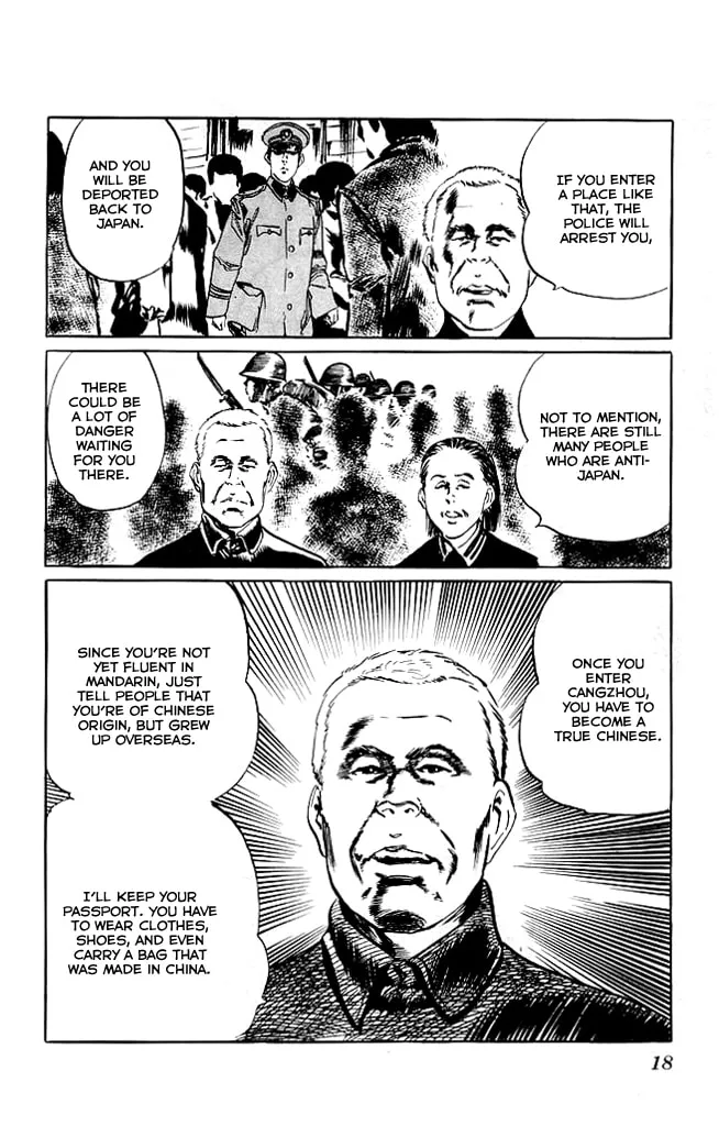 Kenji Chapter 116 page 16 - 